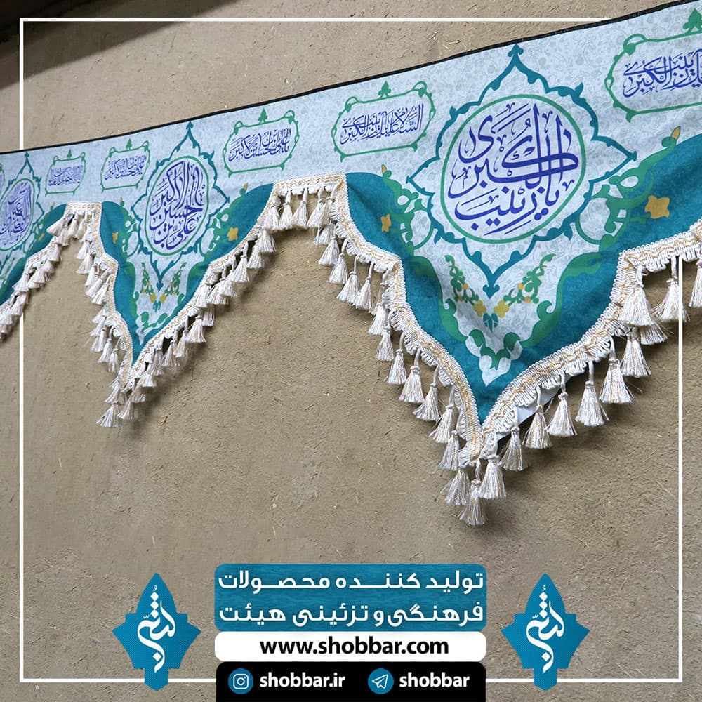 کتیبه متری رضوان — تصویر ۳