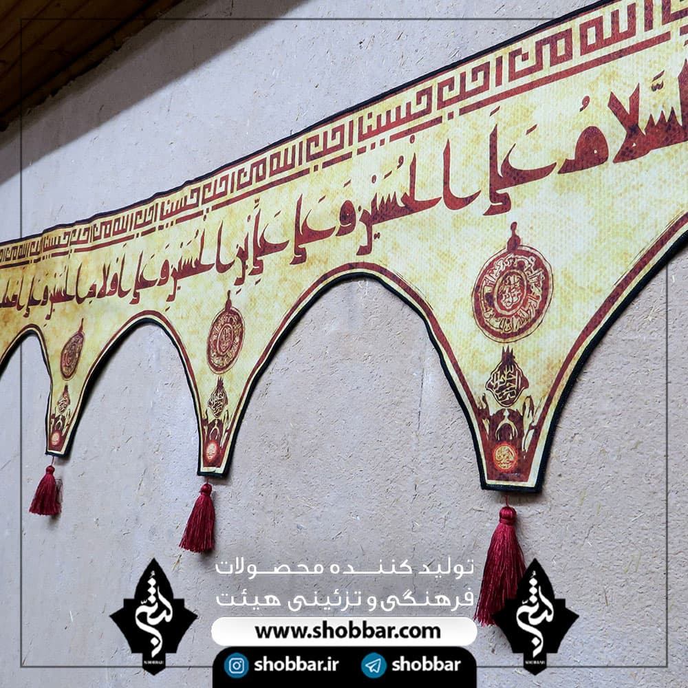کتیبه متری کوفی عتیق — تصویر ۳