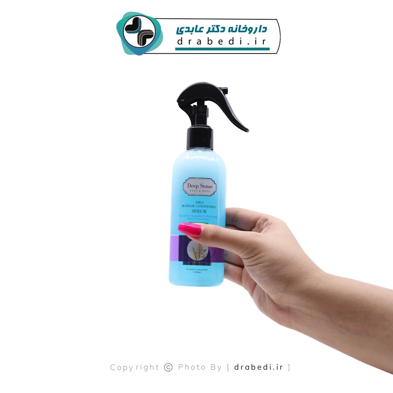 سرم دوفاز جوانه گندم دیپ سنس مناسب انواع مو 250 میلی لیتر — تصویر ۸