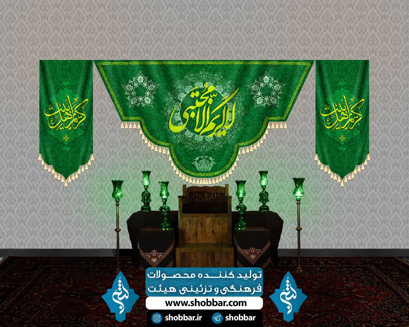 ست کتیبه و آویز کریم اهل بیت — تصویر ۳