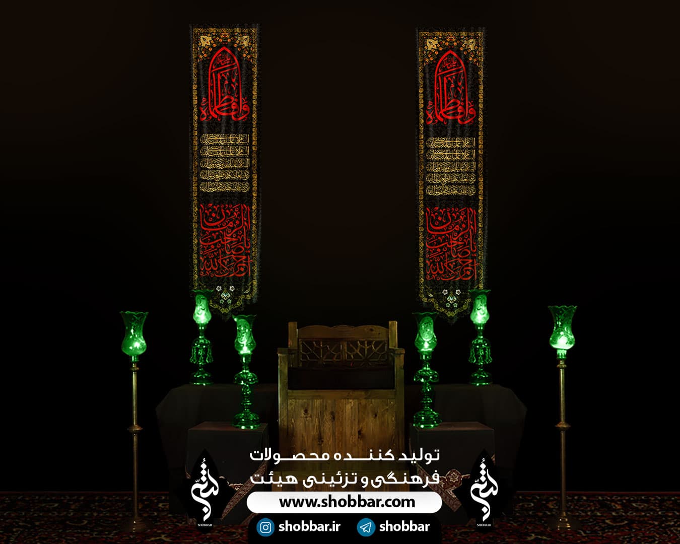 آویز آجرک الله یا صاحب الزمان — تصویر ۳