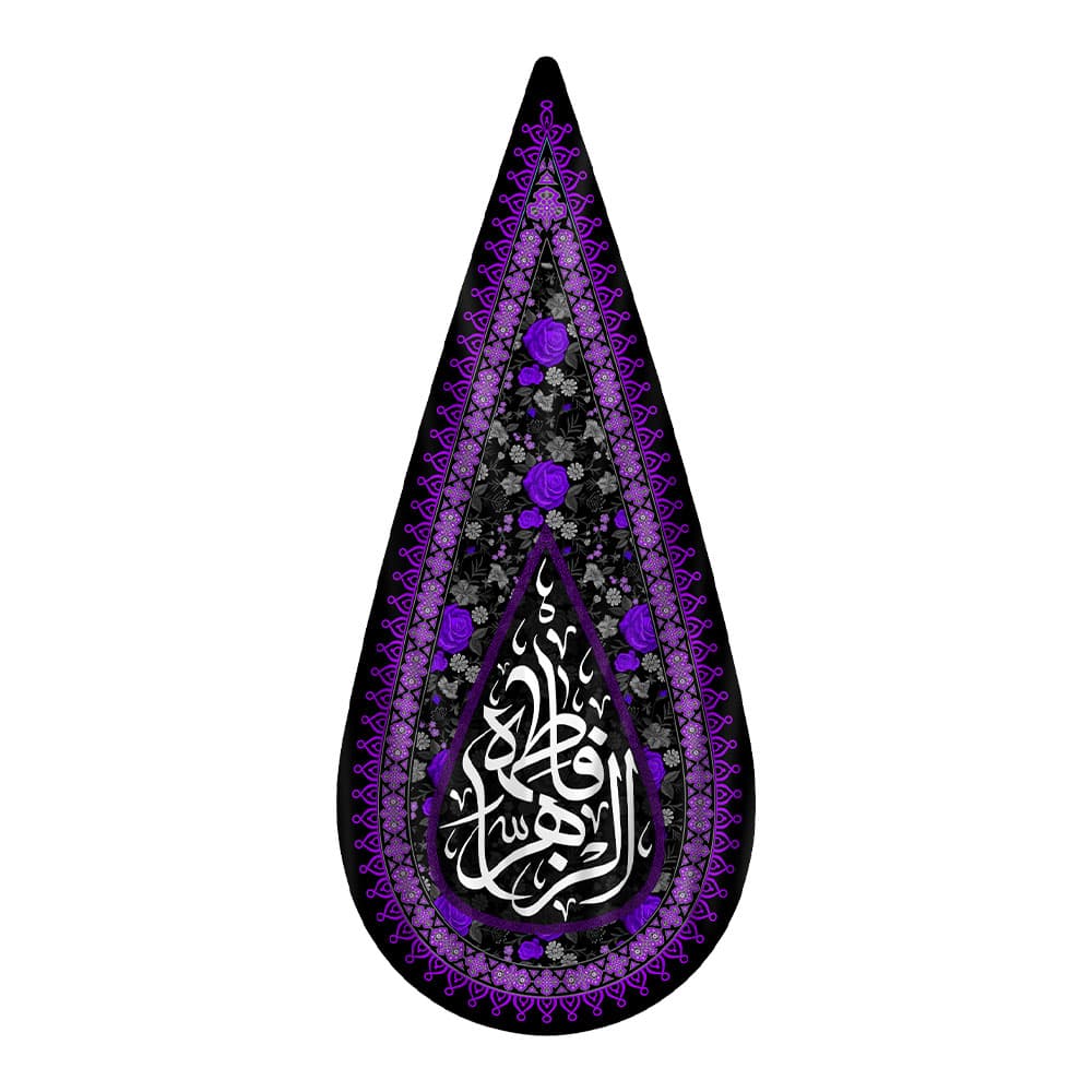 آویز اشکی فاطمیه طرح یا فاطمه الزهرا