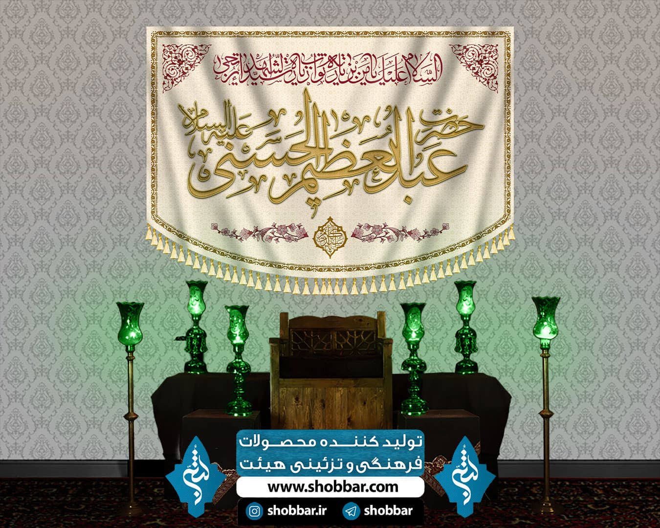 کتیبه ولادت حضرت عبدالعظیم حسنی — تصویر ۳