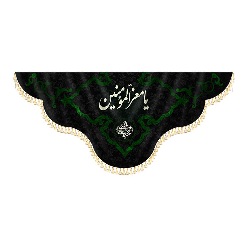 کتیبه یا معزالمومنین — تصویر ۲