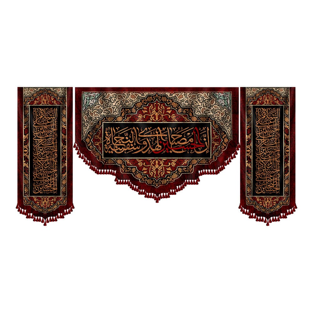 ست کامل ان الحسین مصباح الهدی و السفینه النجاه