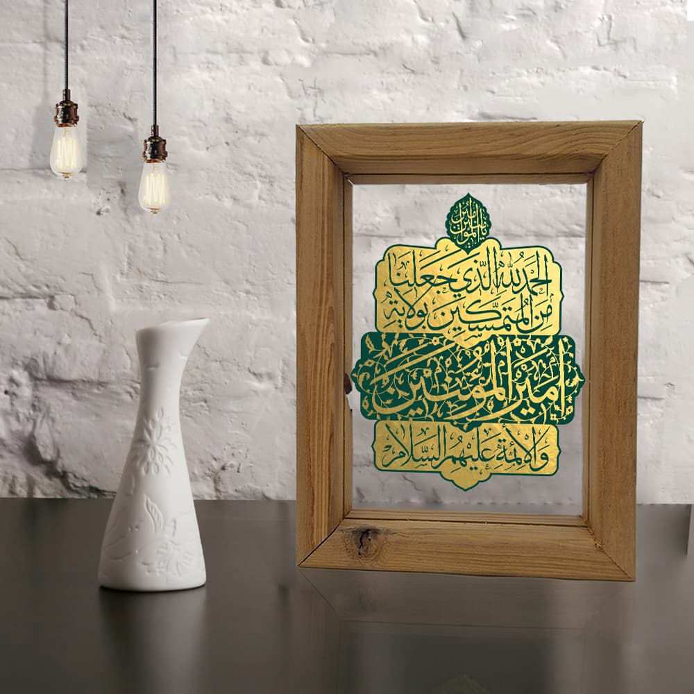 تابلوی شفاف طرح عید غدیر — تصویر ۳