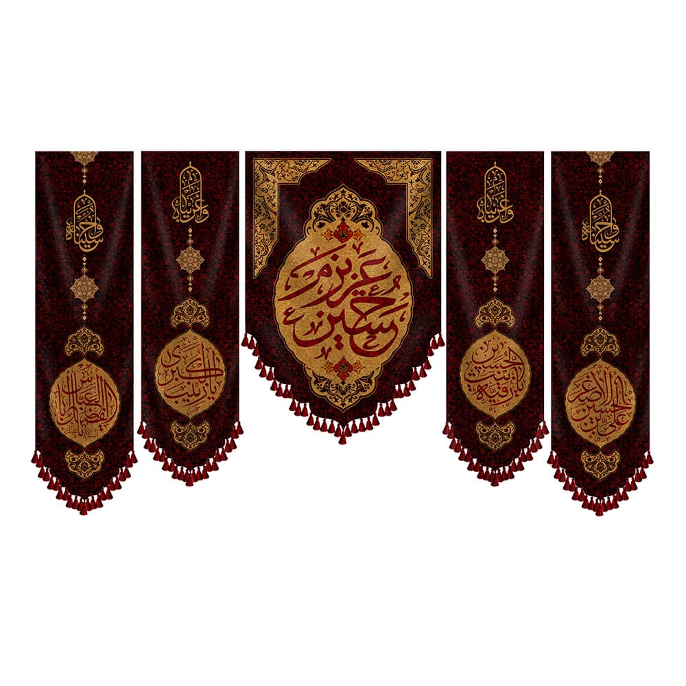 کتیبه عزیزم حسین — تصویر ۳