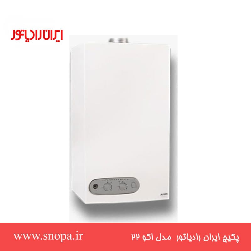 پکیج دیواری ایران رادیاتور مدل ECO22FF