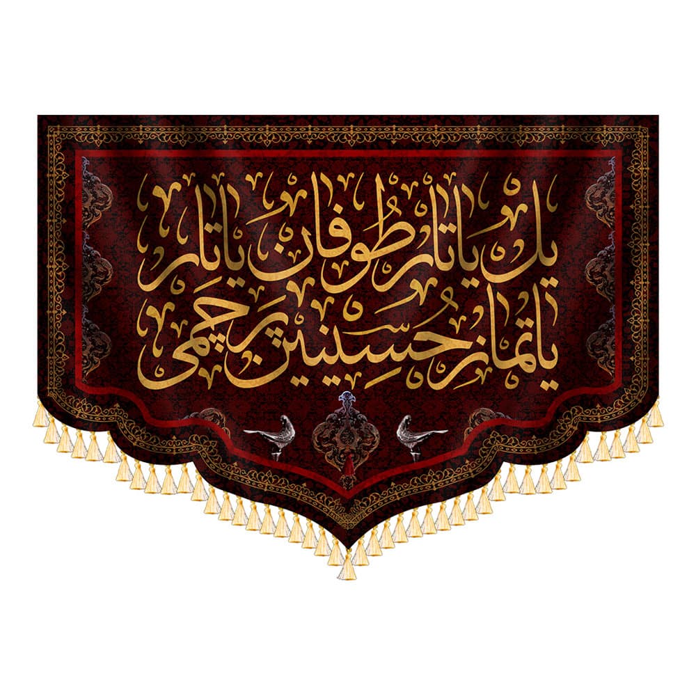 کتیبه یل یاتار طوفان یاتار — تصویر ۲