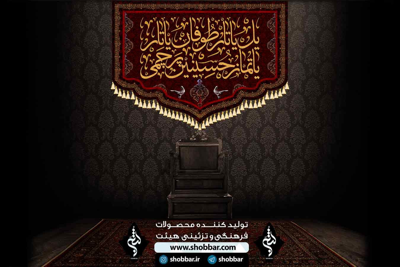 کتیبه یل یاتار طوفان یاتار — تصویر ۳