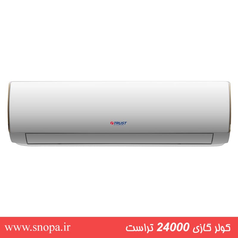 کولر گازی تراست مدل TTSR24HT1A با ظرفیت ۲۴۰۰۰ — تصویر ۲
