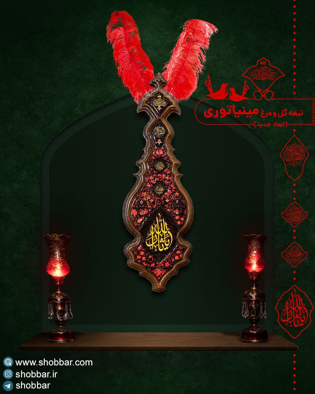 گل مرغ مینیاتوری — تصویر ۴