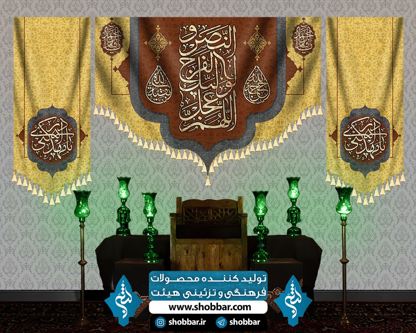 پرچم امام مهدی — تصویر ۳