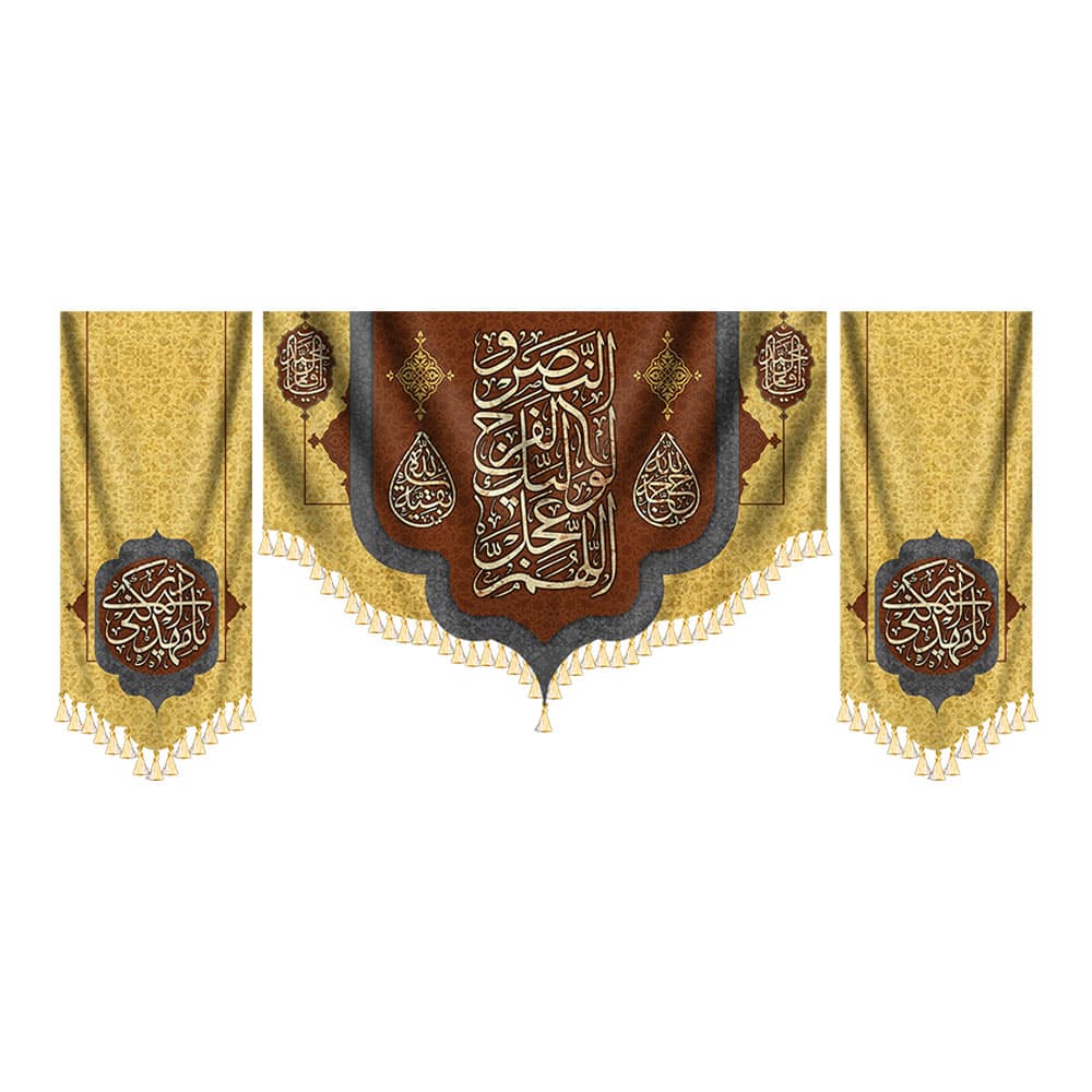 پرچم امام مهدی