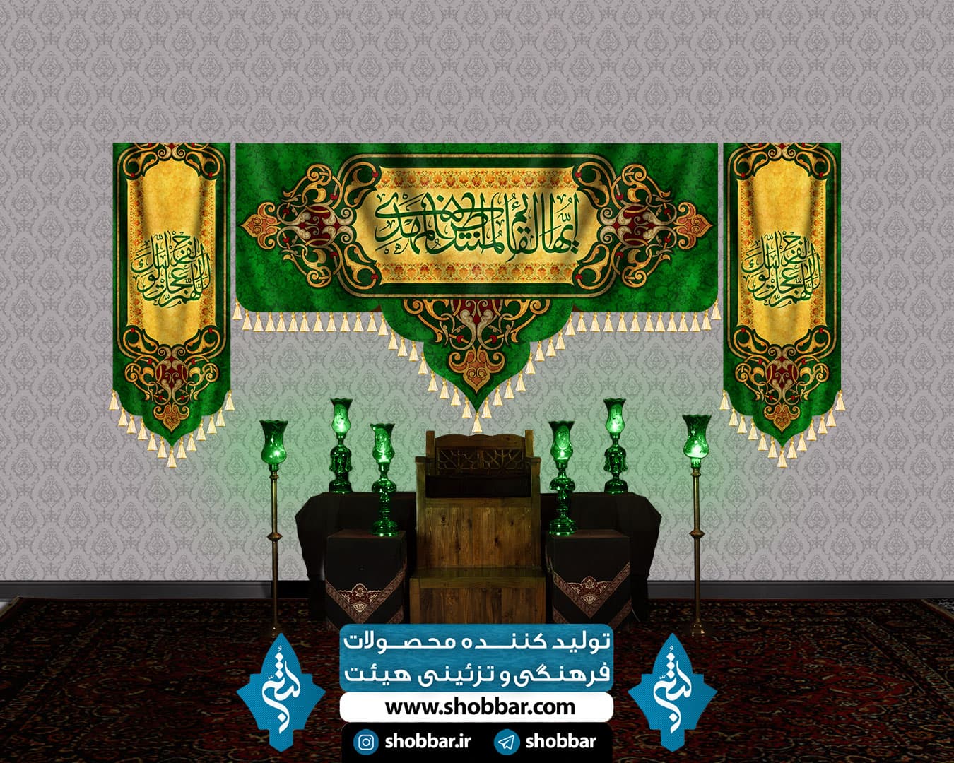 پرچم حضرت مهدی — تصویر ۹