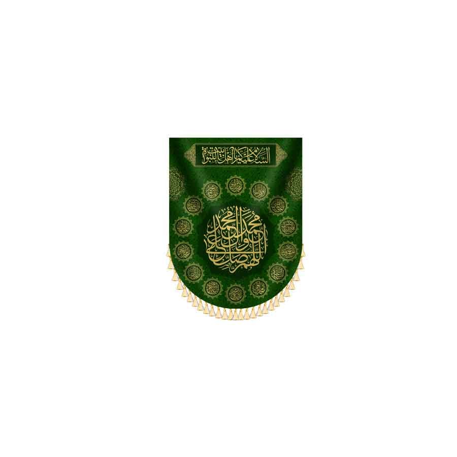 پرچم یا اهل بیت النبوه — تصویر ۶