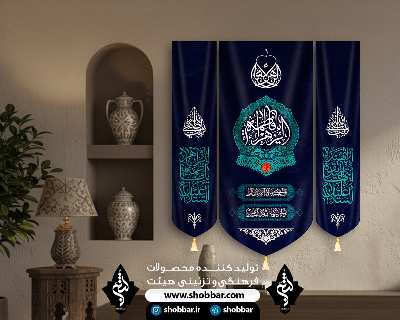 پرچم عمودی فاطمیه — تصویر ۳