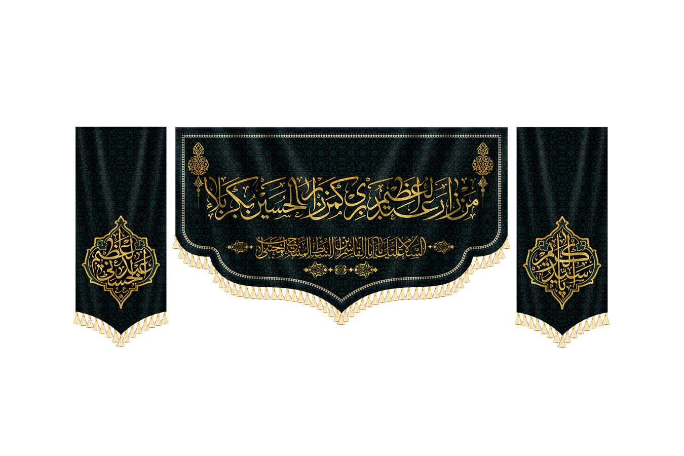 کتیبه و پرچم ولادت حضرت شاه عبدالعظیم حسنی