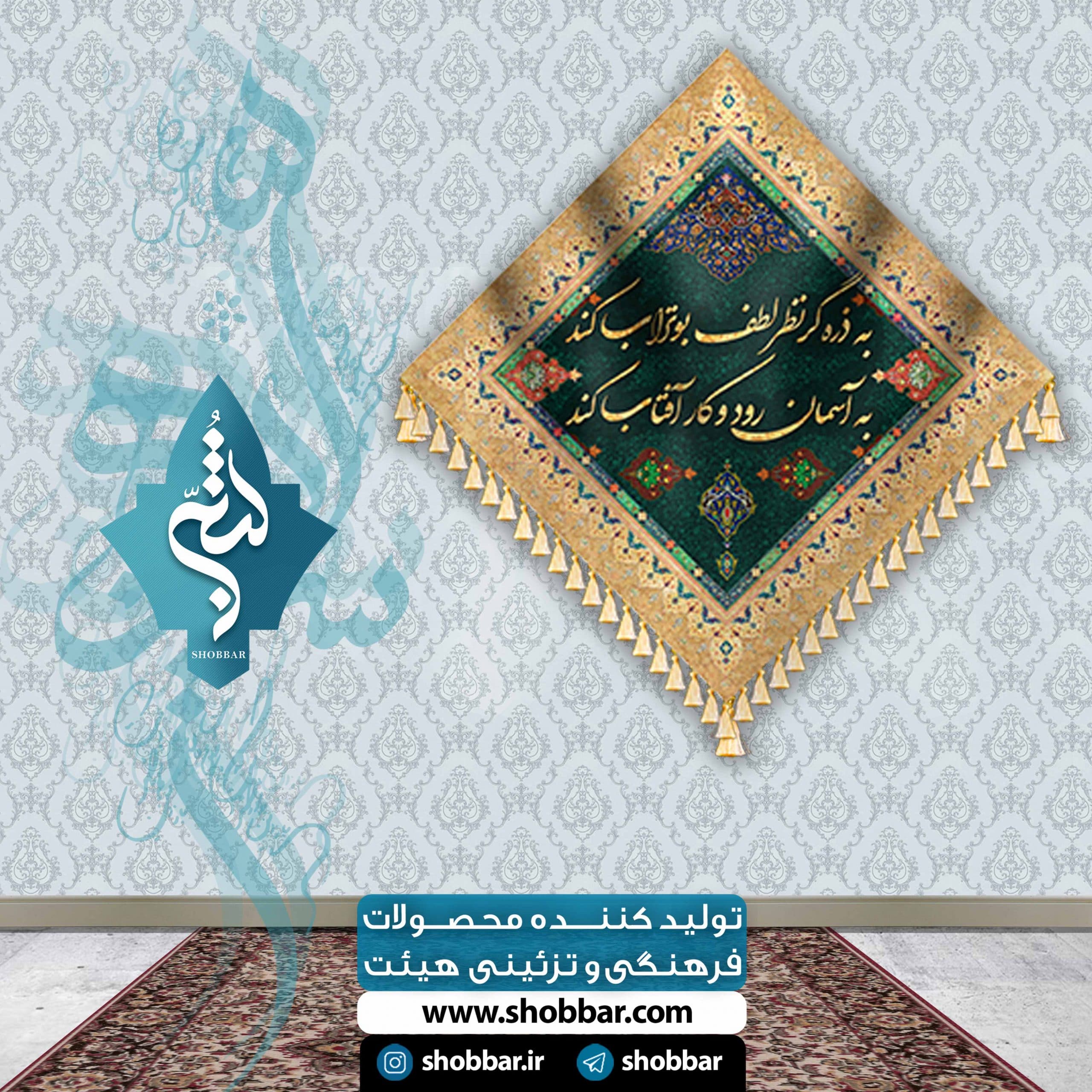 کتیبه ولادت امام علی (ع) — تصویر ۳