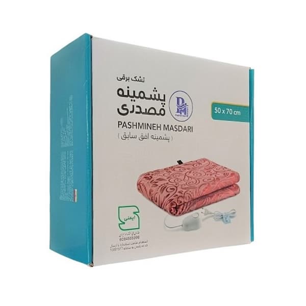 تشک برقی پشمینه مصدری سایز 50 در 70 دیمر دار