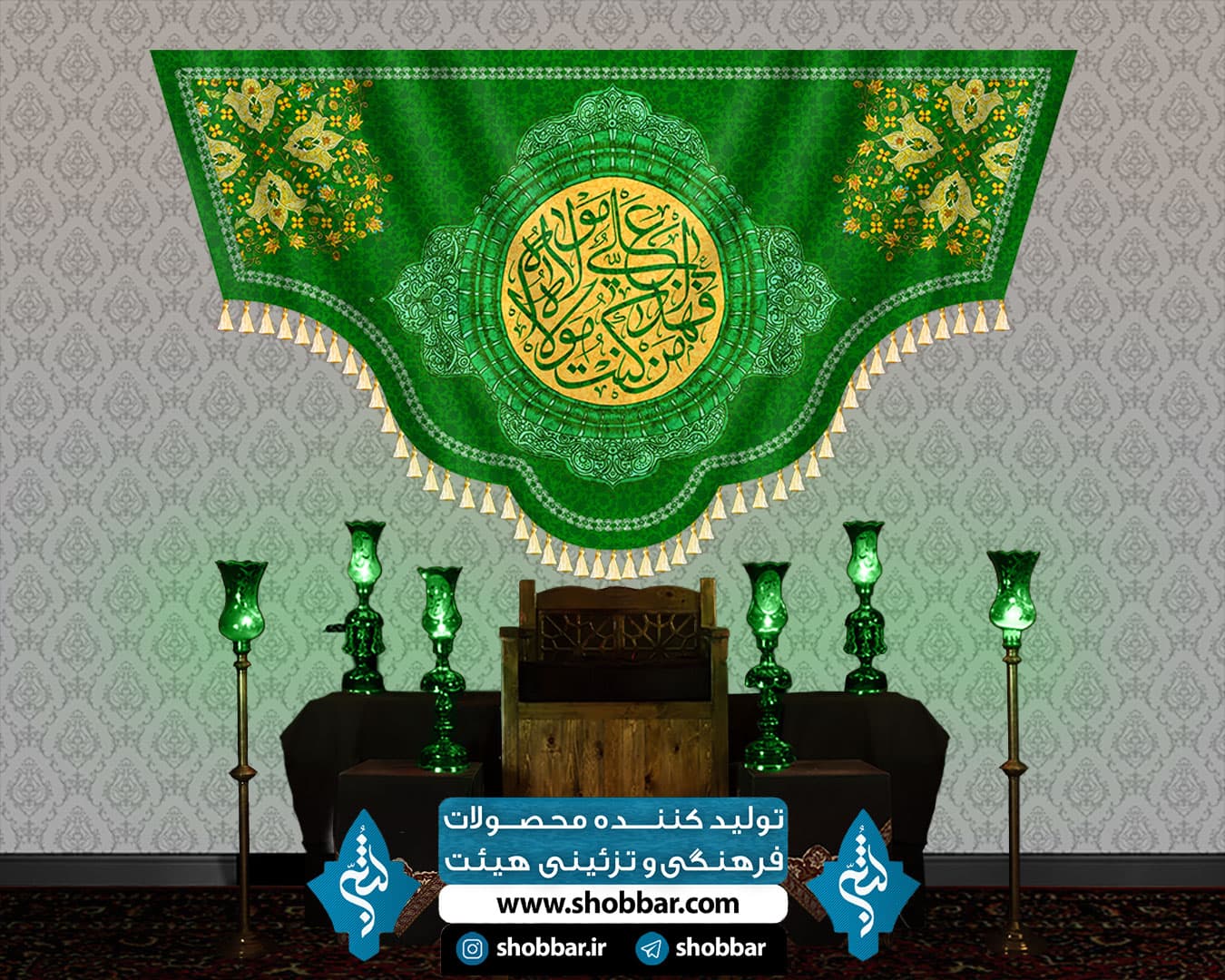کتیبه مخمل عید غدیر — تصویر ۳