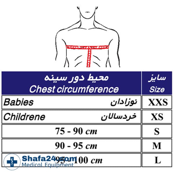 ثابت کننده شانه و بازو طب و صنعت مدل 39100 — تصویر ۱۰