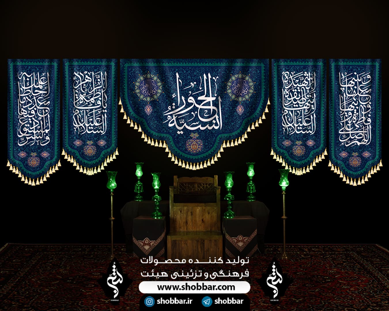 کتیبه ست کامل انسیه الحورا — تصویر ۵