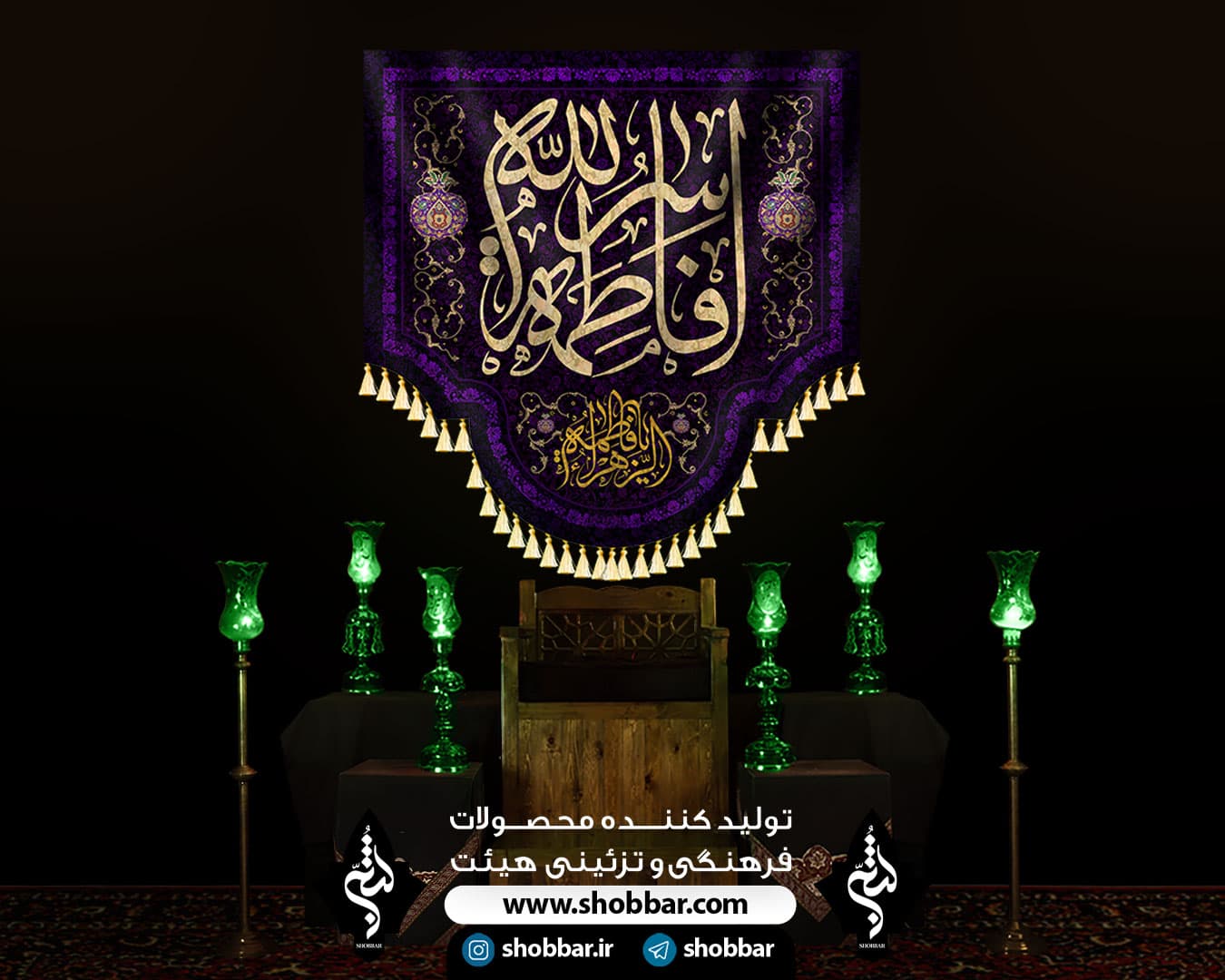 کتیبه فاطمة سر الله — تصویر ۴