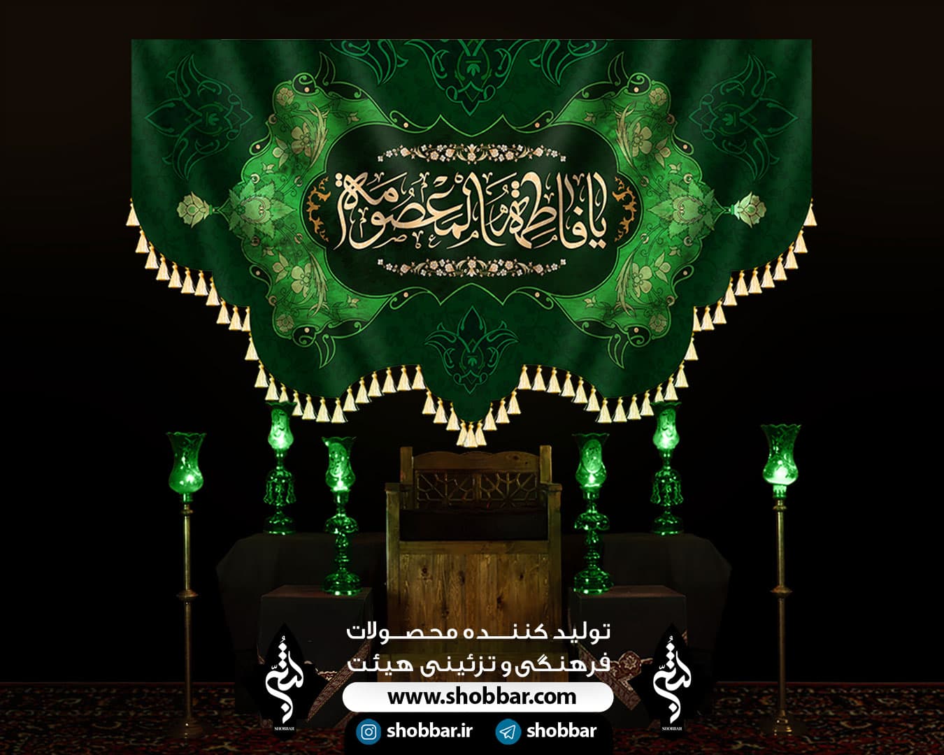 کتیبه وفات حضرت معصومه س 2 — تصویر ۵