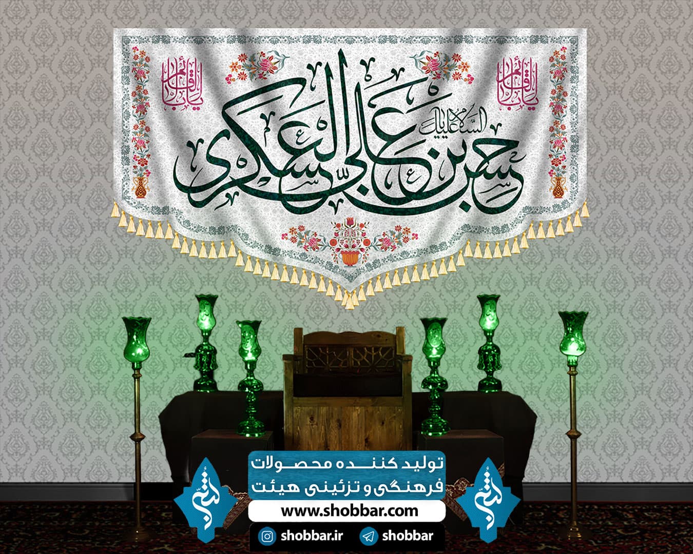 کتیبه ولادت امام حسن عسکری 3 — تصویر ۳