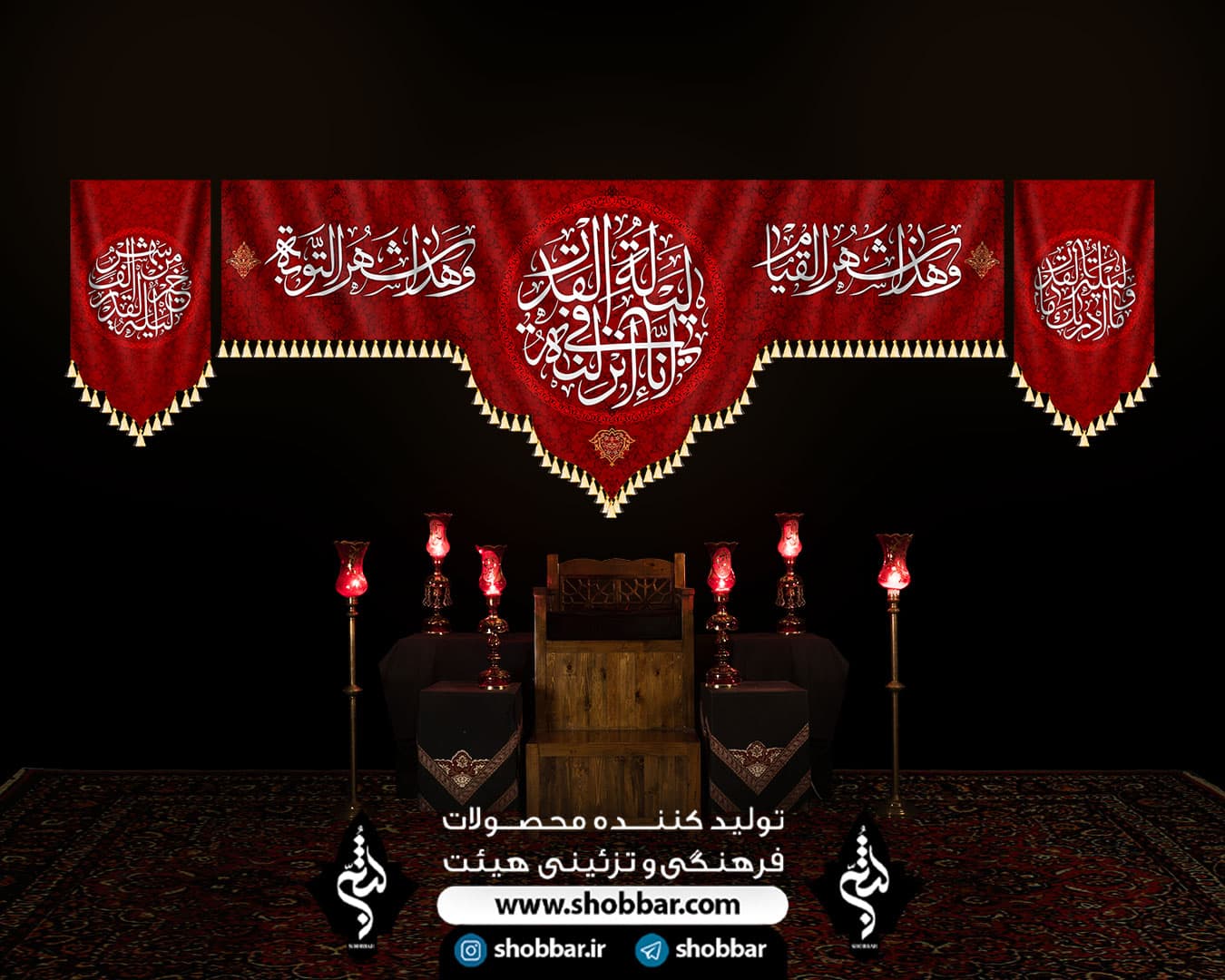 کتیبه ست کامل و هذا شهرالقیام — تصویر ۳