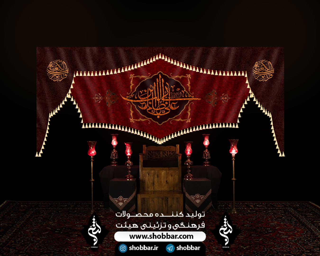 کتیبه دو تکه السلام علیک یا علی بن ابی طالب — تصویر ۳
