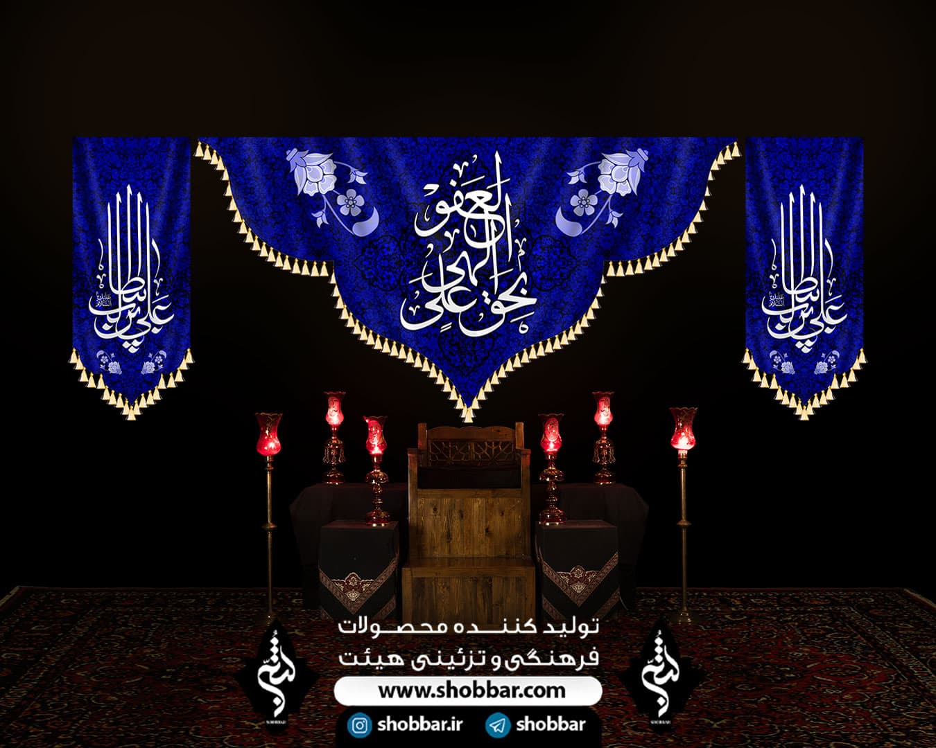 کتیبه ست کامل علی بن ابی طالب (ع) — تصویر ۳