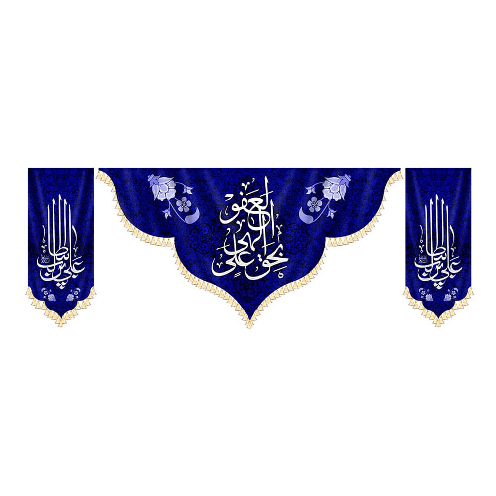 کتیبه ست کامل علی بن ابی طالب (ع)