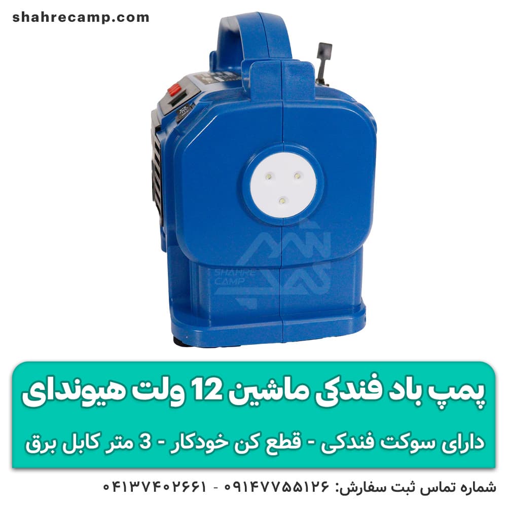 پمپ باد فندکی ماشین 12 ولت هیوندای — تصویر ۷