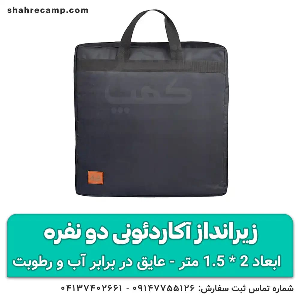 زیرانداز آکاردئونی دو نفره فومی هپی کمپ — تصویر ۶