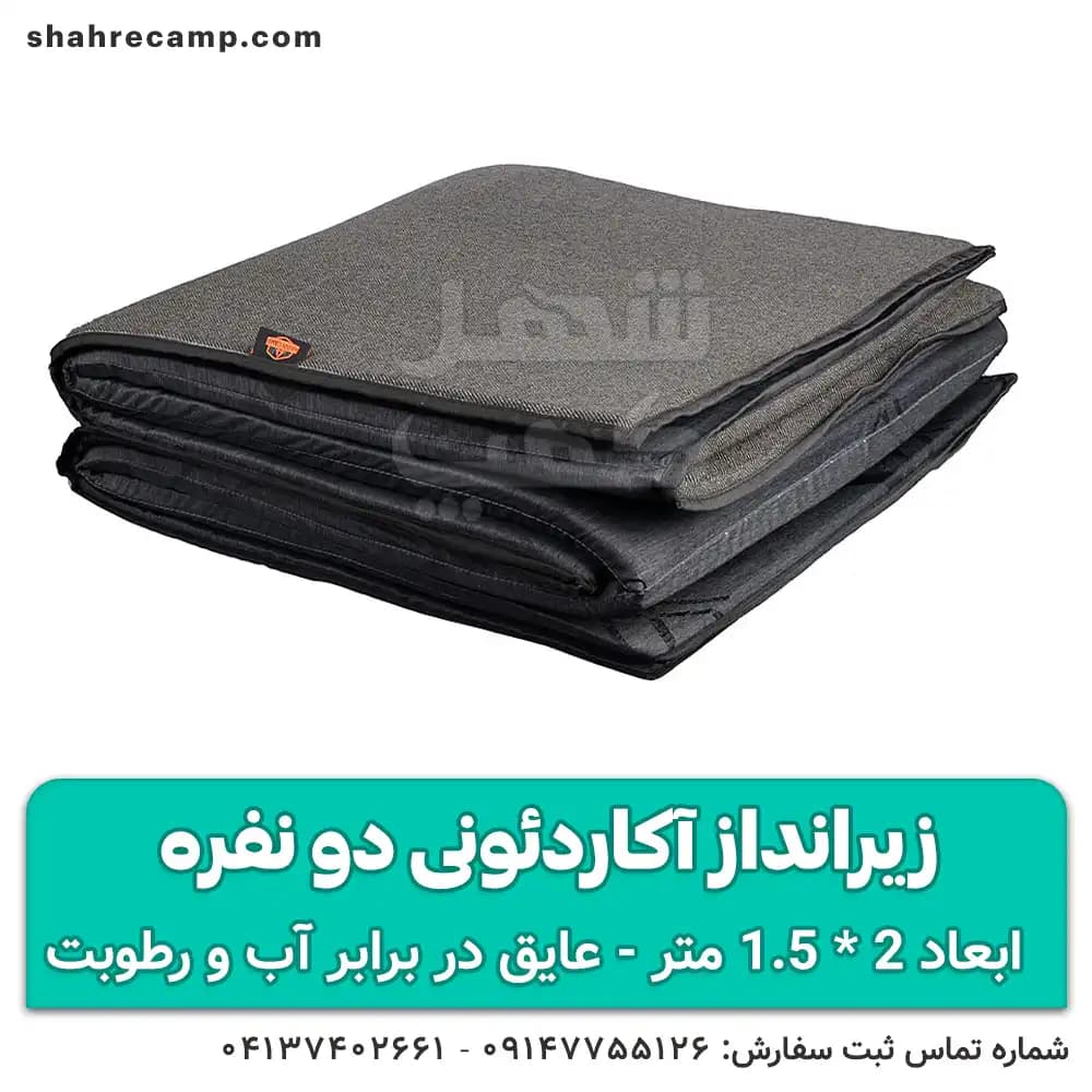 زیرانداز آکاردئونی دو نفره فومی هپی کمپ — تصویر ۷