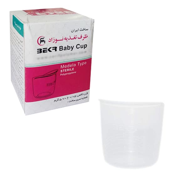 ظرف تغذیه نوزاد بکر Baby Cup Feeder Bekr