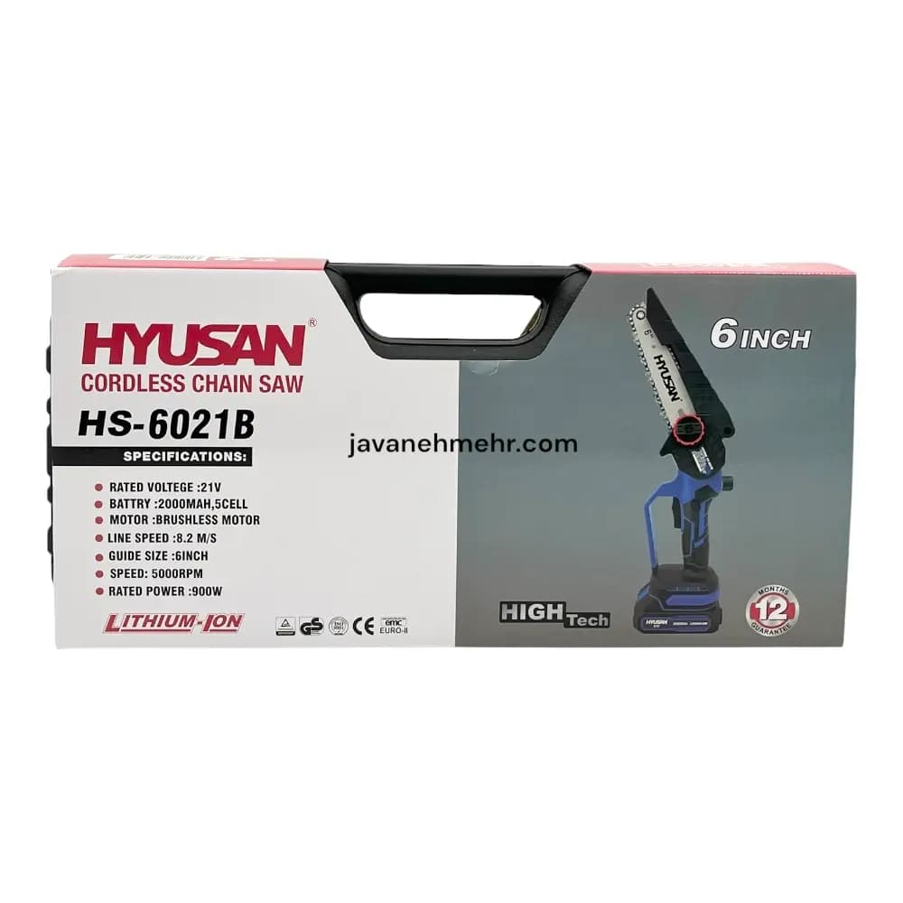 اره زنجیری شارژی هیوسان مدل HS-6021B — تصویر ۶