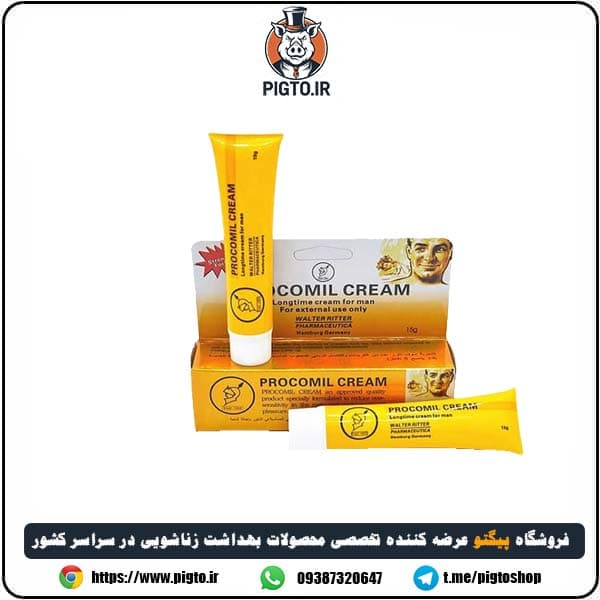کرم تاخیری پروکومیل آلمانی بدون بی حسی — تصویر ۲