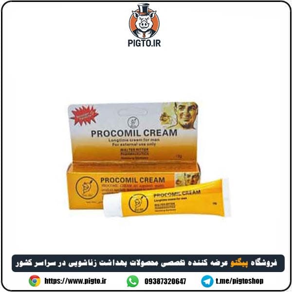 کرم تاخیری پروکومیل آلمانی بدون بی حسی — تصویر ۳