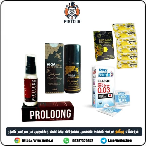 پک ویژه پیگتوشاپ (ویژه تقویتی و تاخیر در انزال همراه با تجربه حس لذت) — تصویر ۷