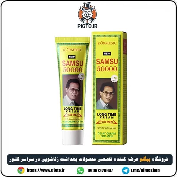 کرم تاخیری ویگا دوز 50 هزار- عقابی طلایی رنگ — تصویر ۲