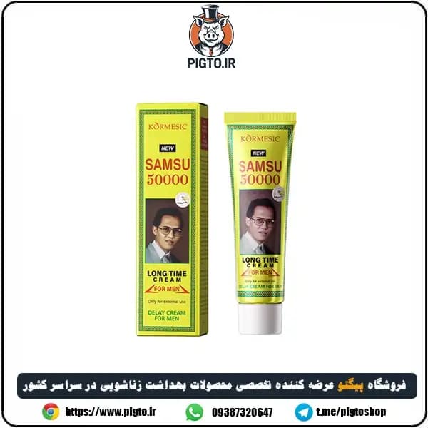 کرم تاخیری ویگا دوز 50 هزار- عقابی طلایی رنگ — تصویر ۵