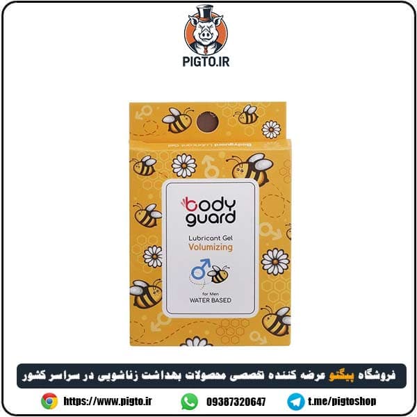ژل لوبریکانت و حجم دهنده بادیگارد ( Volumizing Bodyguard Lubricant Gel )
