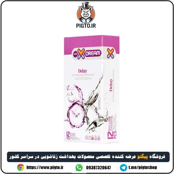 کاندوم فوق تاخیری ایکس دیم مدل Delay x-dream