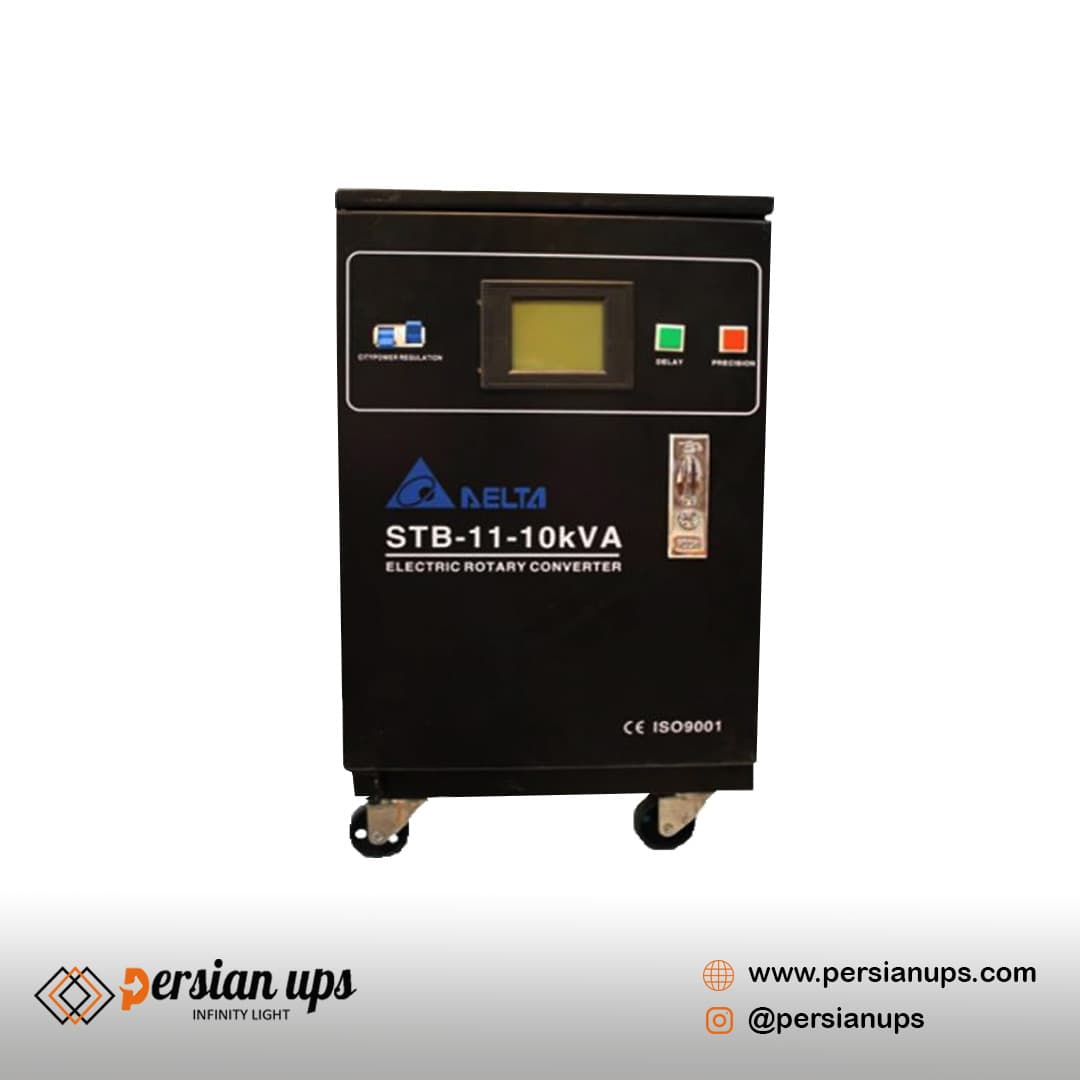 استابیلایزر دلتا 10 کاوا تکفاز سروموتور مدل STB-11-10000