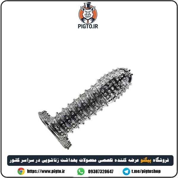 کاندوم خاردرشت سیلیکونی لبه دار صورتی ( قابل شستشو و دائمی ) — تصویر ۳