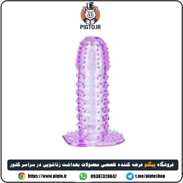 کاندوم خاردرشت سیلیکونی لبه دار صورتی ( قابل شستشو و دائمی )