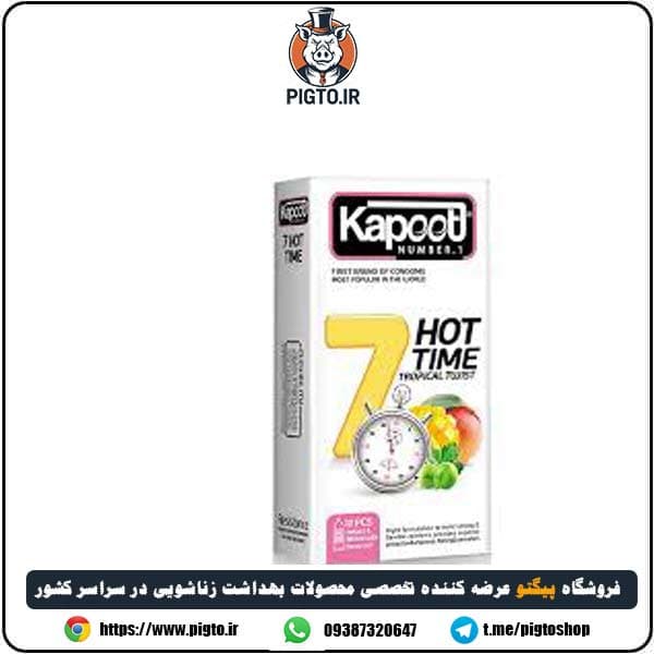 کاندوم گرم کننده هفت کاره Hot Time کاپوت